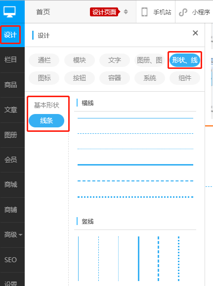 形状标识模块