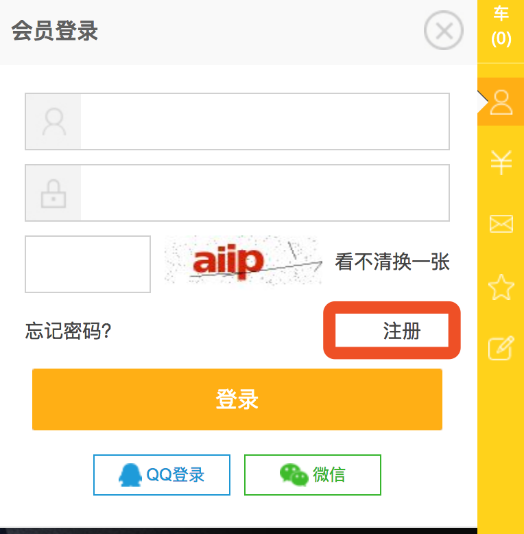 论坛：